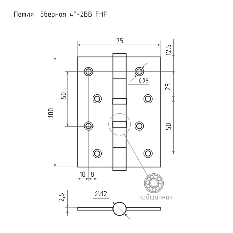 Схема Петля универсальная 4"-2ВВ (100*75*2,5) без колп. цвет Графит Нора-М