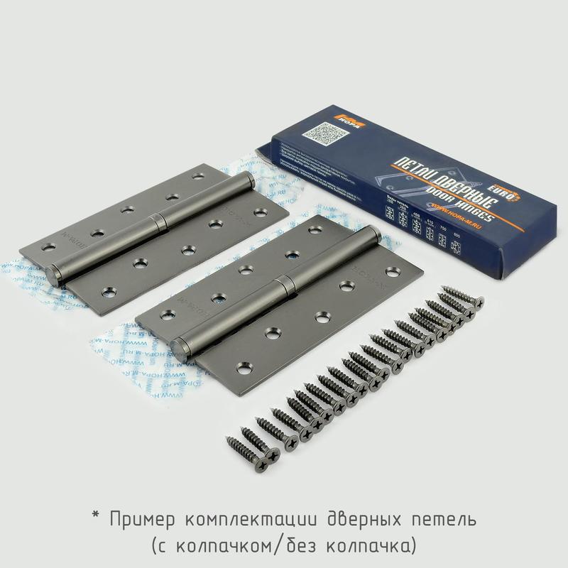 Комплектация и упаковка Петля левая/правая 610-4" (100*75*2,5) с колп. цвет Застаренное серебро Нора-М