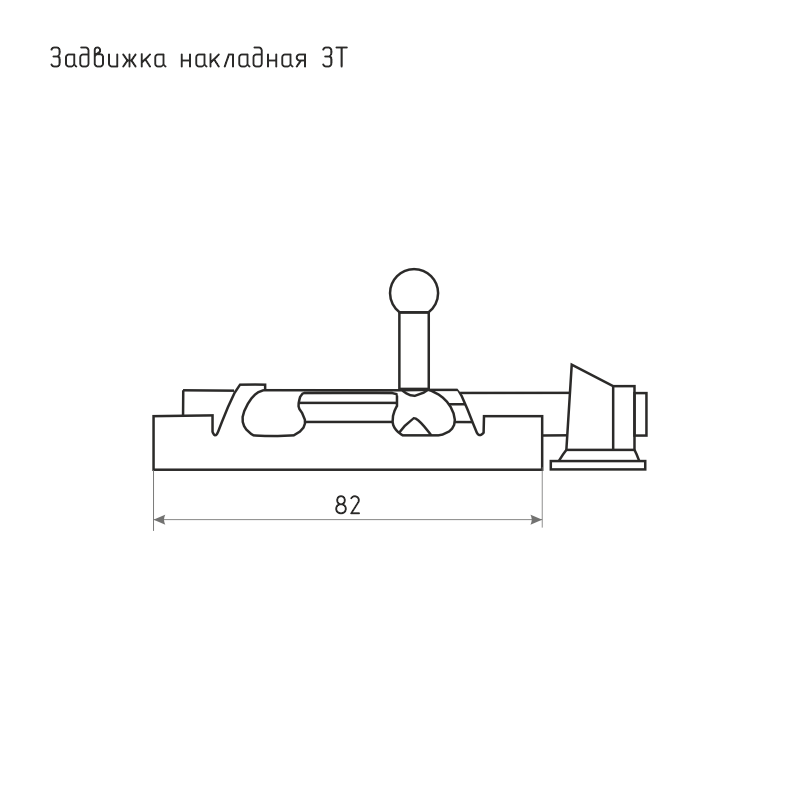 Схема Задвижка накладная ЗТ цвет Цинк Нора-М