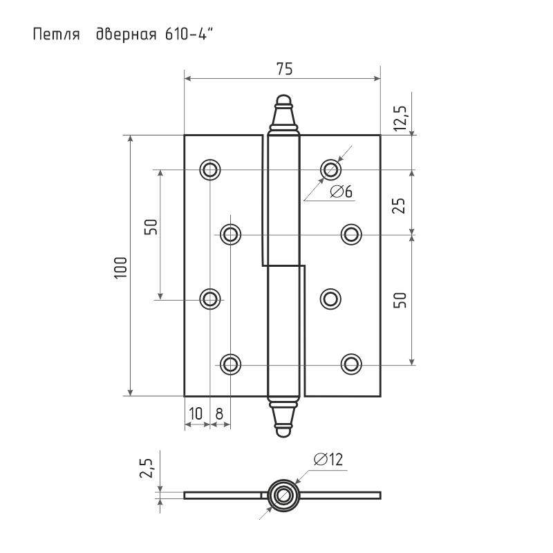 Схема Петля левая/правая 610-4" (100*75*2,5) с колп. цвет Застаренное серебро Нора-М