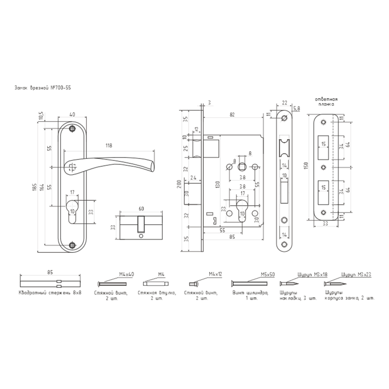 Схема Замок врезной 700А цвет Золото Нора-М
